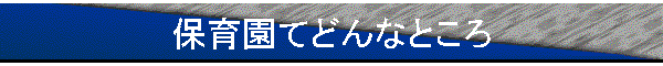 ۈ牀ĂǂȂƂ