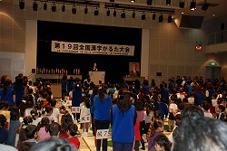 カルタ大会