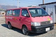 園バス